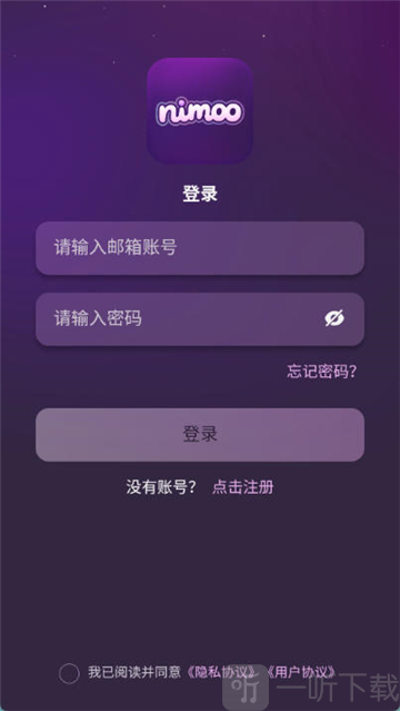 nimooai聊天安装启动界面