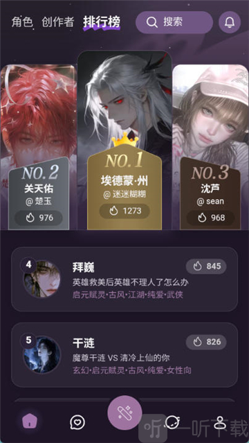 nimooai聊天持续互动界面