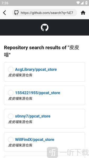 皮皮喵漫画在线看选择来源仓库