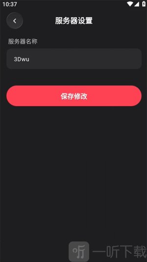 飞牛音乐
