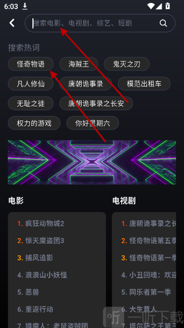 wooyun影视搜索功能入口