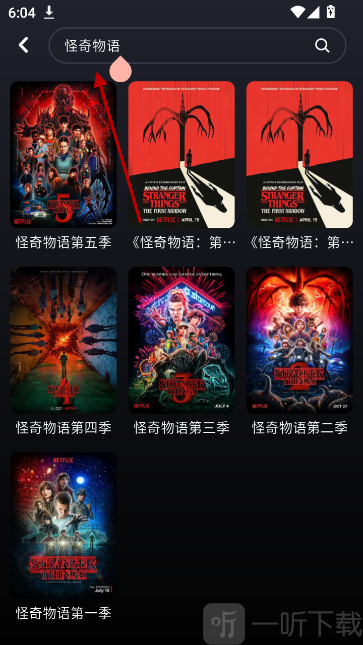 wooyun影视影片播放界面