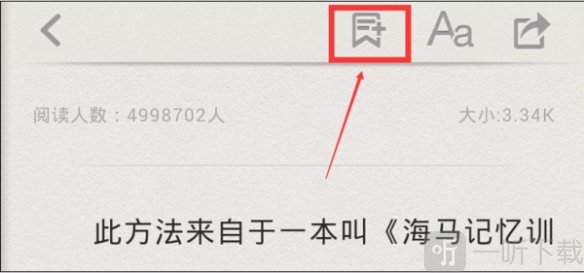 百度文库ai助手网络设置