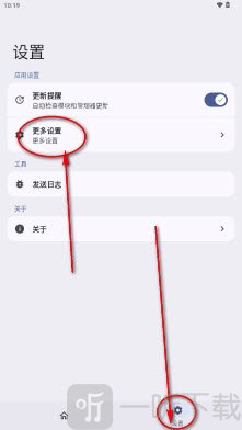 ReSukiSU管理器设置界面截图