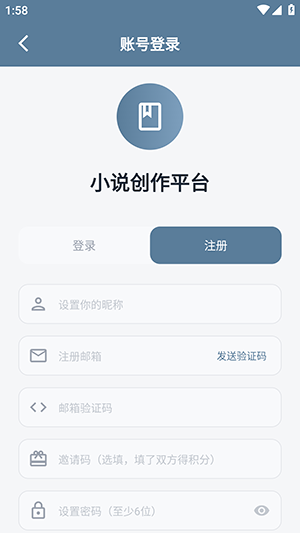 Klrvai小说邮箱注册界面