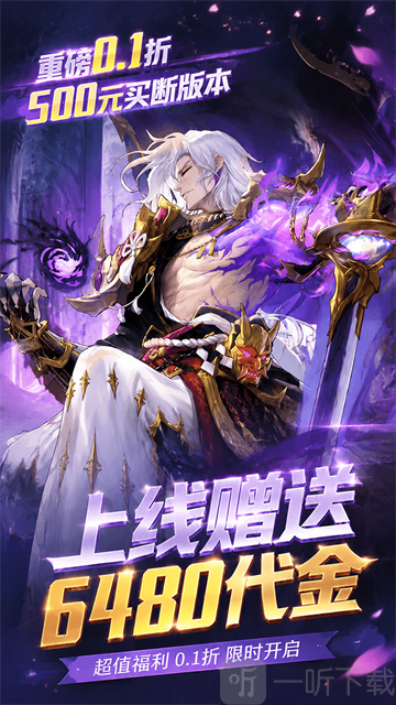 猎魔