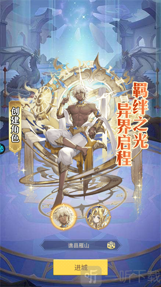 猎魔游戏新手福利领取攻略