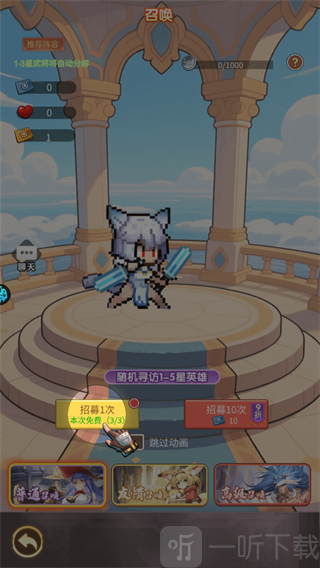 猎魔游戏召唤抽卡玩法攻略