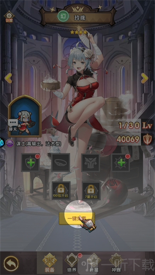 猎魔游戏玲珑英雄培养攻略