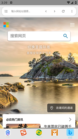 多页浏览器-重制版