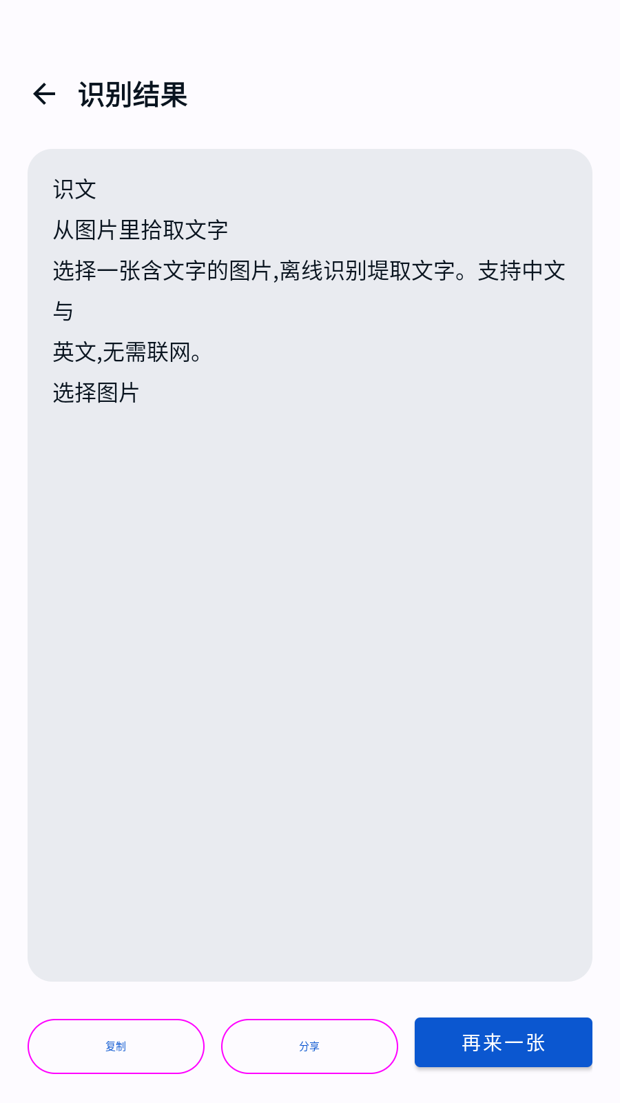 识文