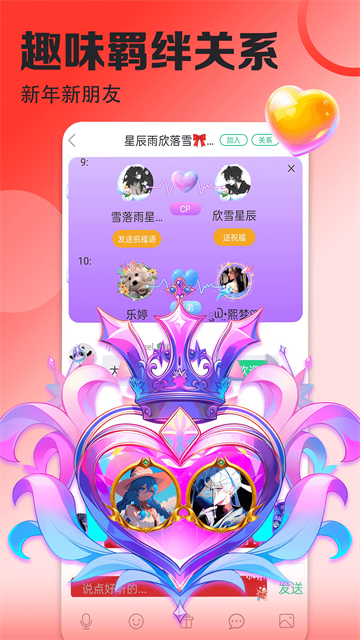 壁纸多多动态壁纸