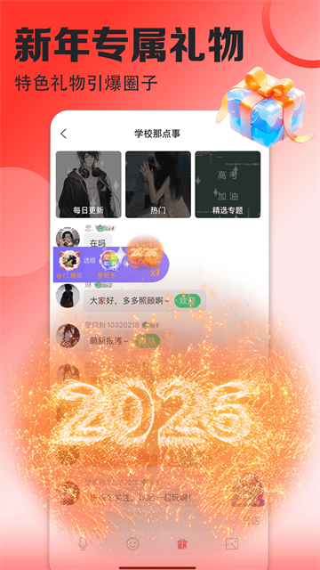 壁纸多多动态壁纸