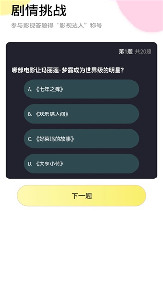 橘子剧场安卓版
