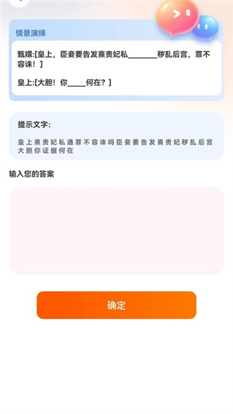 橘子剧场安卓版