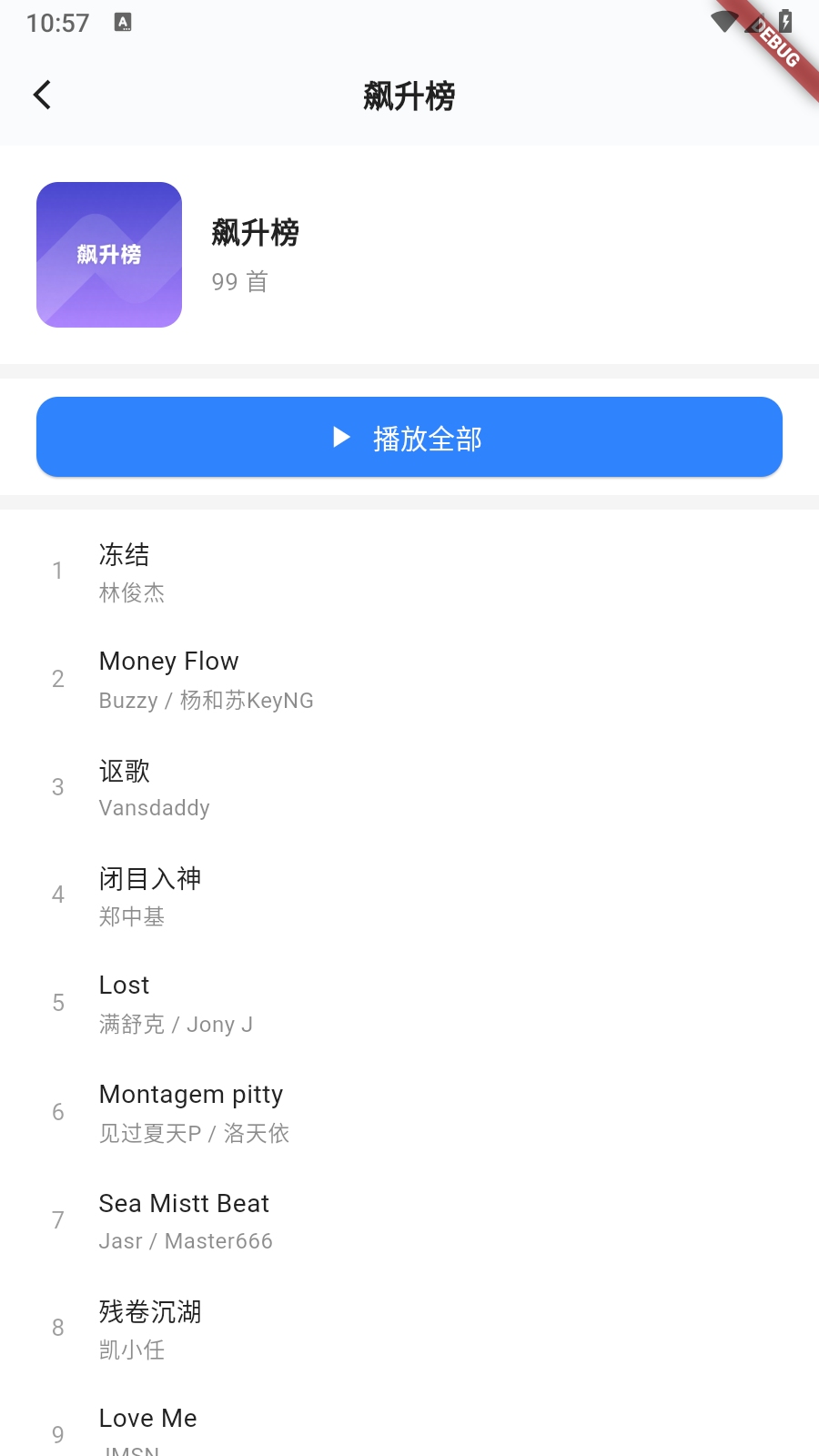 such_music