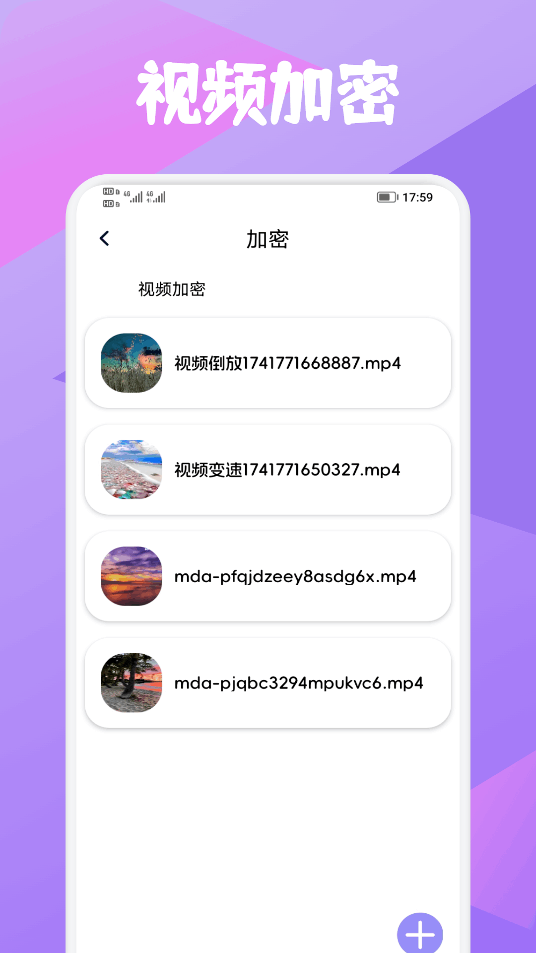富小剧剪辑