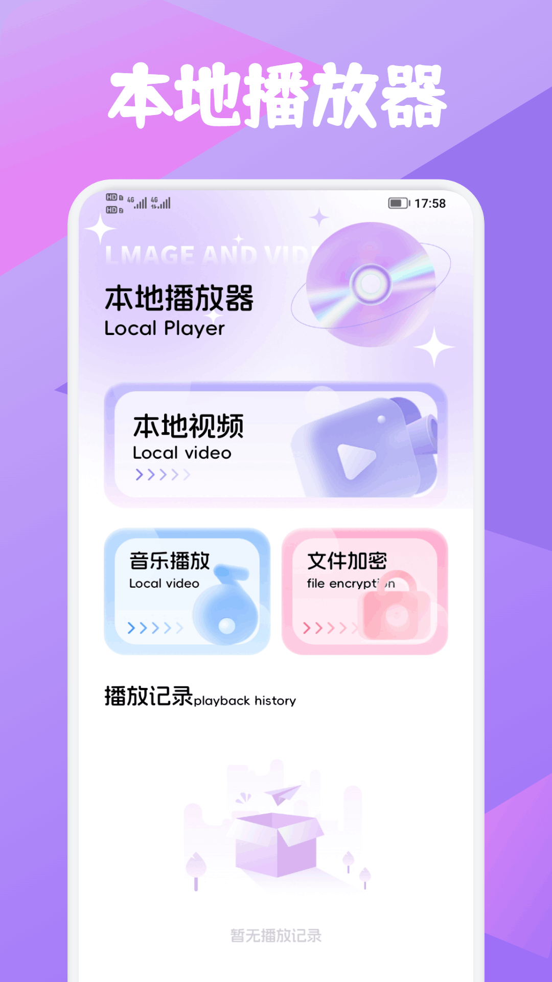 富小剧剪辑