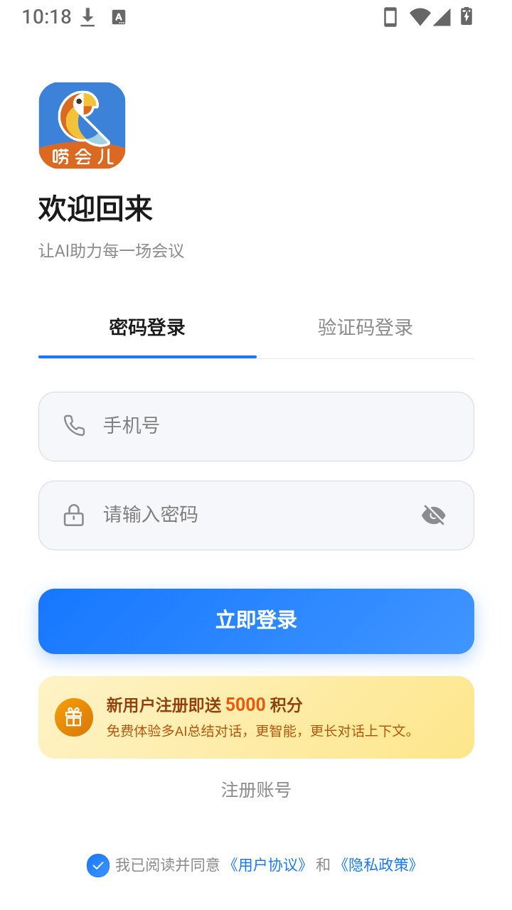唠会儿