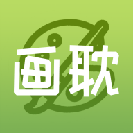 画耽漫画免费版