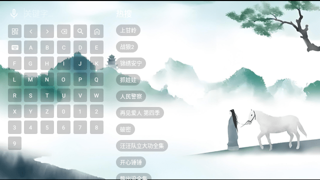 天命人YY精简