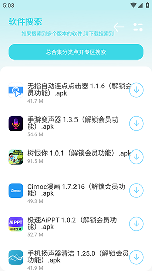 小劫家园2.0