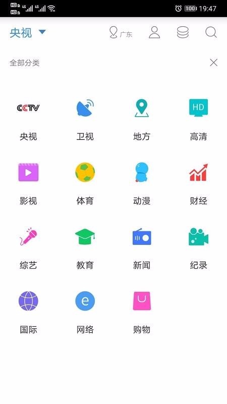 91看手机电视直播