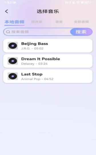 酷听音乐播放器