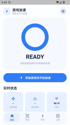 冷眸画质怪兽lite