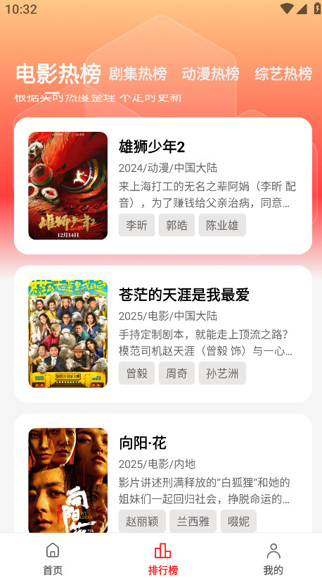 电影天堂4K影视