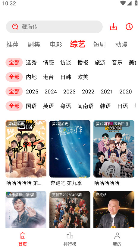 电影天堂4K影视
