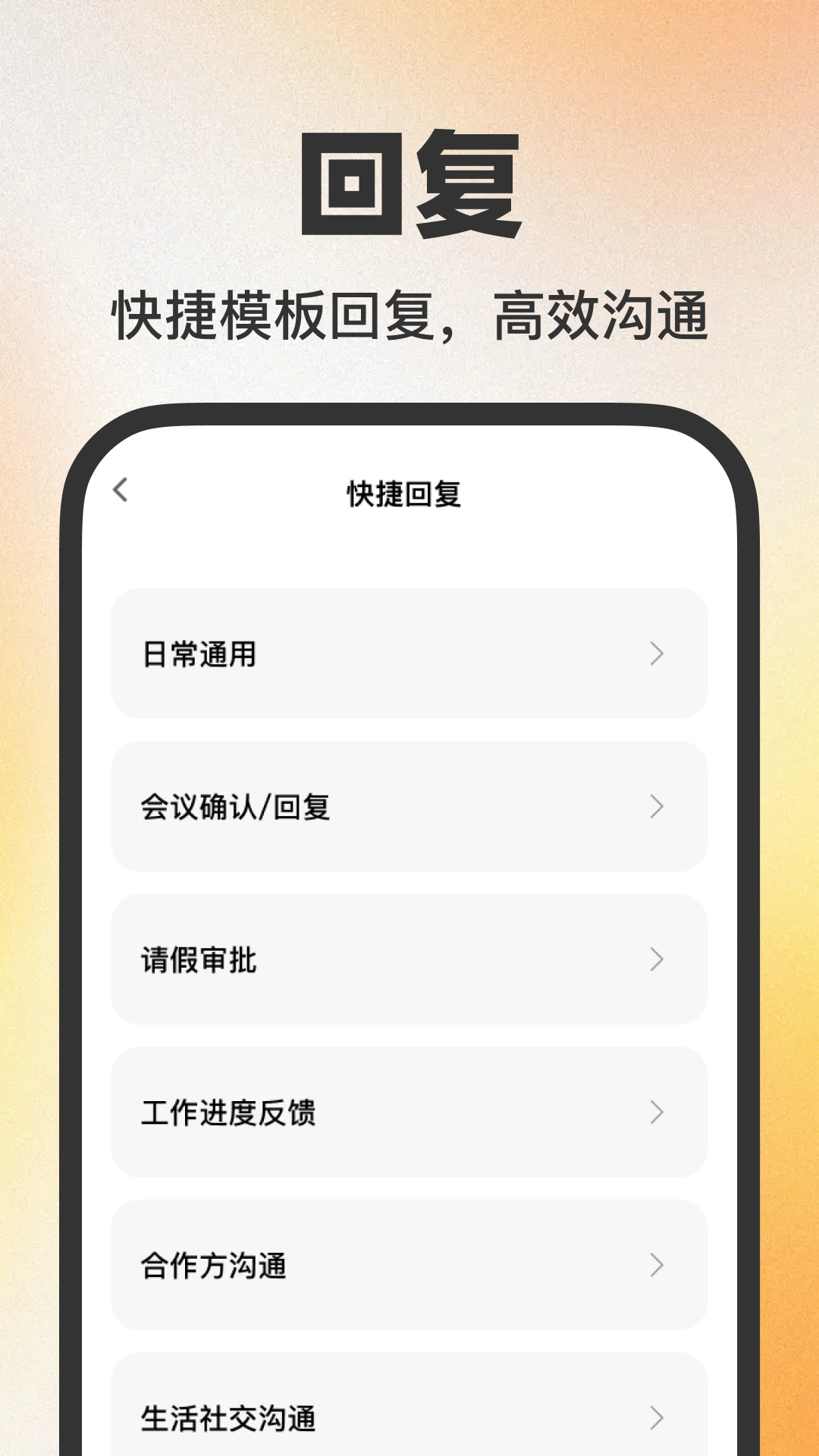 个人电子邮箱帮手