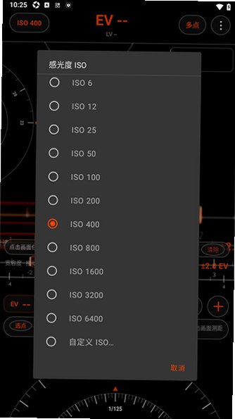 FilmBoxMeter