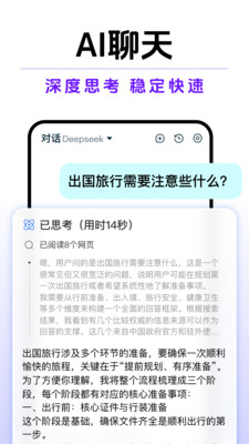 AI视频混剪