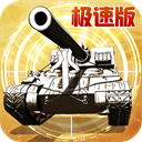 全城警戒永久0.1折极速版