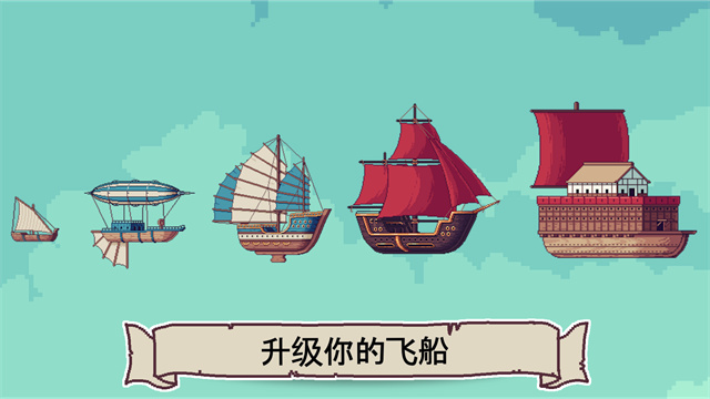 云端商人手机版