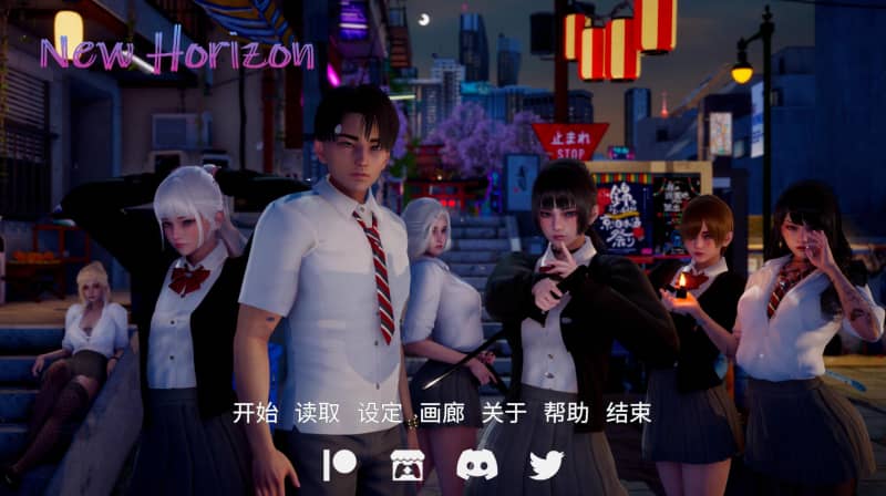 New Horizon