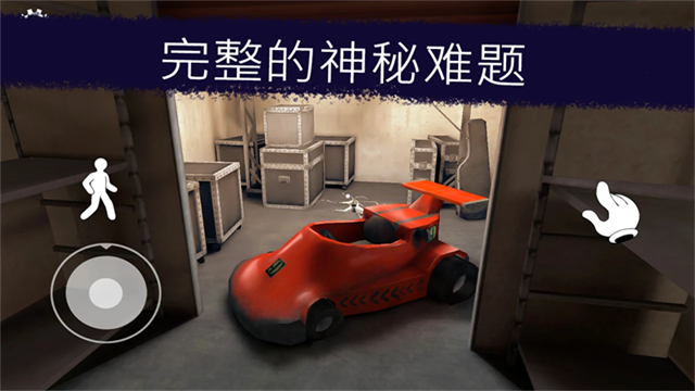 Ice Scream united联机版