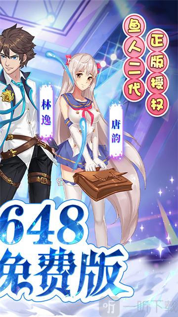 校花梦工厂0.1折版