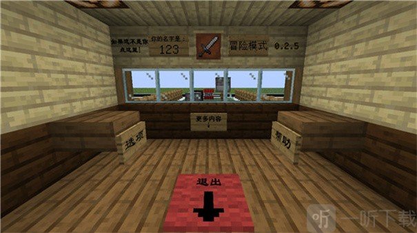 mc大战僵尸2expand版