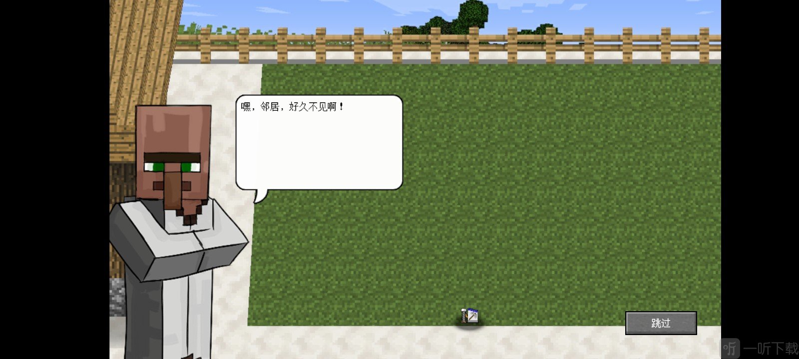 mc大战僵尸2expand版