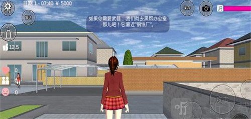 樱花校园模拟器追风汉化金币获取方法