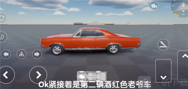 汽车碰撞测试模拟器慢动作效果截图