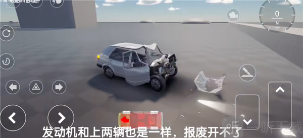 汽车碰撞测试模拟器高速撞击截图