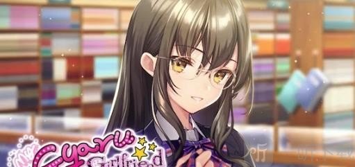 我的辣妹女友