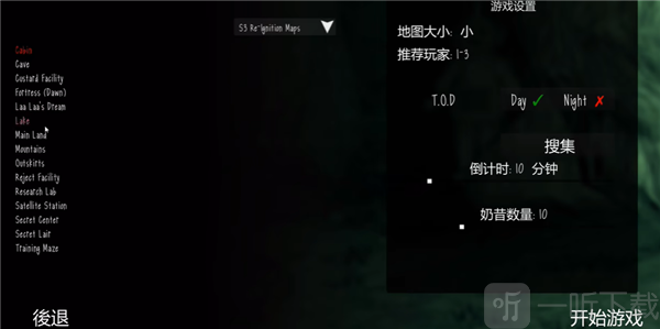 鬼天三重新点燃Laalaa移植版移动操作截图