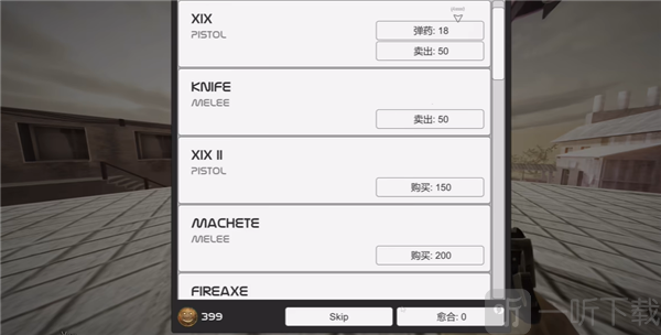 鬼天三重新点燃Laalaa移植版收集任务截图