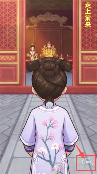 梦回甄嬛传游戏跳过剧情截图