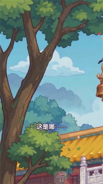 梦回甄嬛传游戏剧情截图