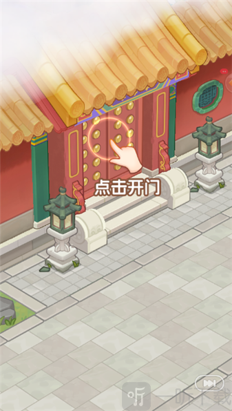 梦回甄嬛传游戏剧情推进截图